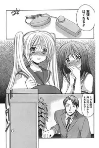 Young Champion Retsu Vol.08 (2007-09-30 Zoukangou)