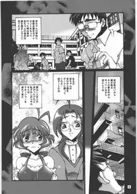 (C77) [Raijinoh] Ochiru Idol (THE iDOLM@STER)