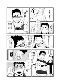 [anything (naop)] Slave Fall