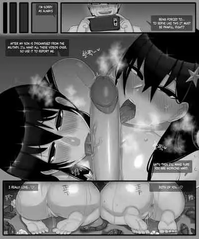 The story of a childhood friend becoming father's lover 1