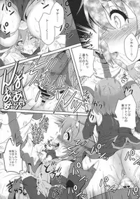 (C90) [Kamepotel (Izuki Jirou)] Goblin no Seitai (Hai to Gensou no Grimgar)