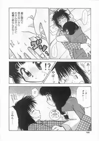 [Suzuki Mira] Romance