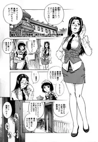 Comic Masyo 2009-03