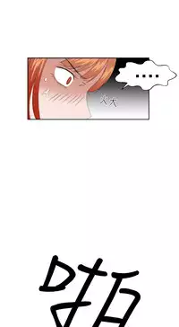 [肆壹零]Dream Girl Ch.1~5 [Chinese]中文