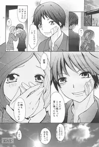 Manga Bangaichi 2010-03