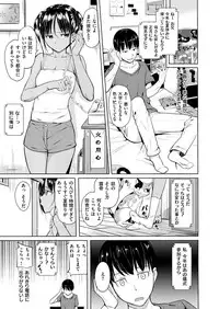 COMIC X-EROS #55 [Digital]