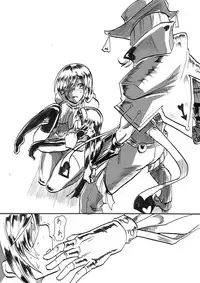 [Warabimochi] "Taima Doutei Hisui" Sesshoku Hen Dai Juu wa