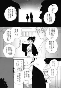 [Inomoto Rikako] Nyancolle [Digital]