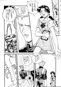 [Anthology] Last Children 1 (Neon Genesis Evangelion)