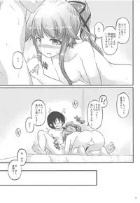 (COMIC1☆12) [Pixel Cot. (Habara Meguru)] Yura Nekkusu! (Kantai Collection -KanColle-)