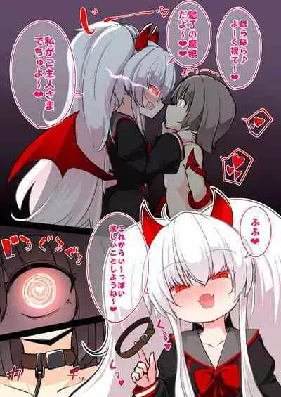 Grim Aloe Ecchi Manga