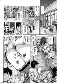 COMIC Kairakuten 2015-01