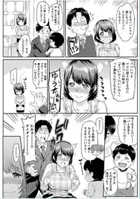 COMIC HANA-MAN 2016-10 [Digital]