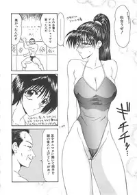 [Ikoma Ippei] Hitozuma Ryoujoku