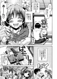 COMIC Megastore H 2008-08