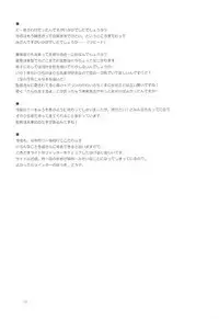 Netoraserare Ch. 1-20