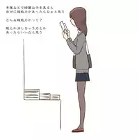 [Magical Arts] OTOKAN 9 "Netorare 2"