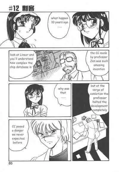 Stainless Night 2021 Sayaka