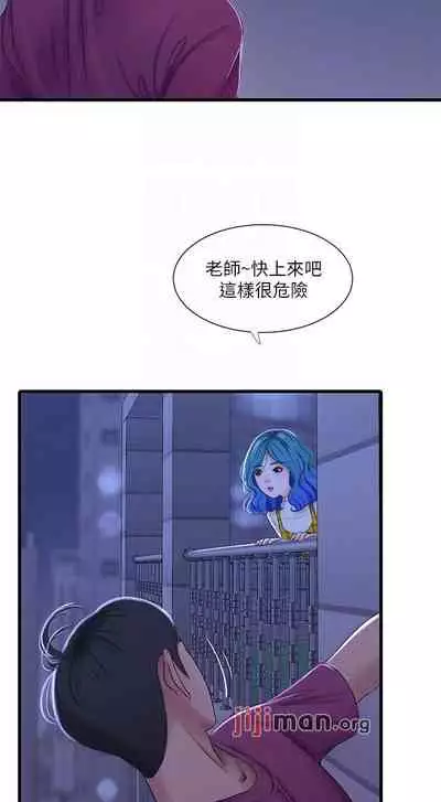 【周四连载】亲家四姐妹（作者：愛摸） 第1~61话