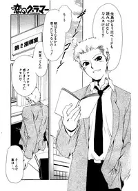 COMIC Potpourri Club 2006-12