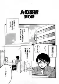 [Yamada Kanan] Nounai Henkan Kanojo