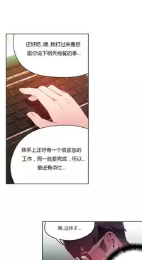 [Park Hyeongjun] Sweet Guy Ch.22-38 (Chinese)