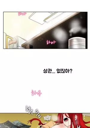 Drew it Yourself Ch.0-8