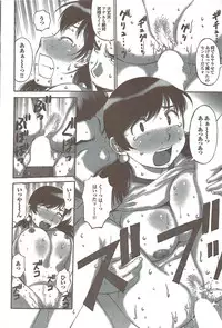 COMIC Purumelo 2009-11 Vol.35