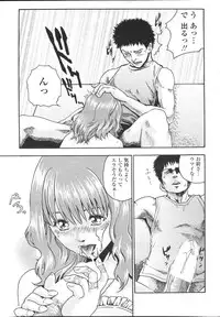 COMIC Penguin Celeb 2007 vol.007