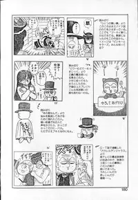 [Shinkuukan] Shuranba Ranba