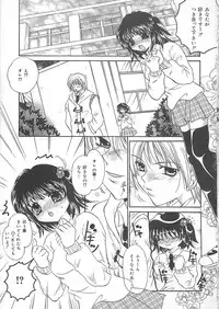 [Kujyou Rion] Koushuu Benjo Musume