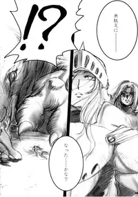 (C69) [Ikebukuro DPC (DPC)] Recollection of Retishia