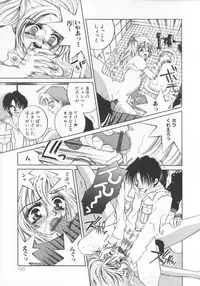 [Sakuya Shion] Kichiku dorei