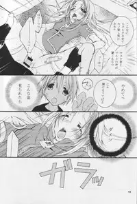 [Ochimusha. (Odagiri Tsutomu)] Kunoichi No Susume (Naruto)