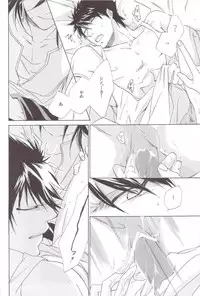 [ Okayu, Bonhei ] I love Masrur, Ai masu