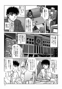 [Till Yoshi] Tsutsumaretai - I want to be gently held to you