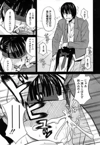 BUSTER COMIC 2009-05