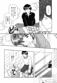 [Anthology] Little Pierce Vol.12