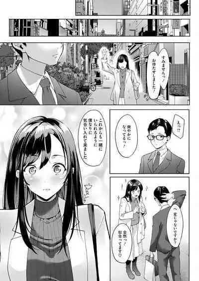 COMIC HOTMILK 2024-09