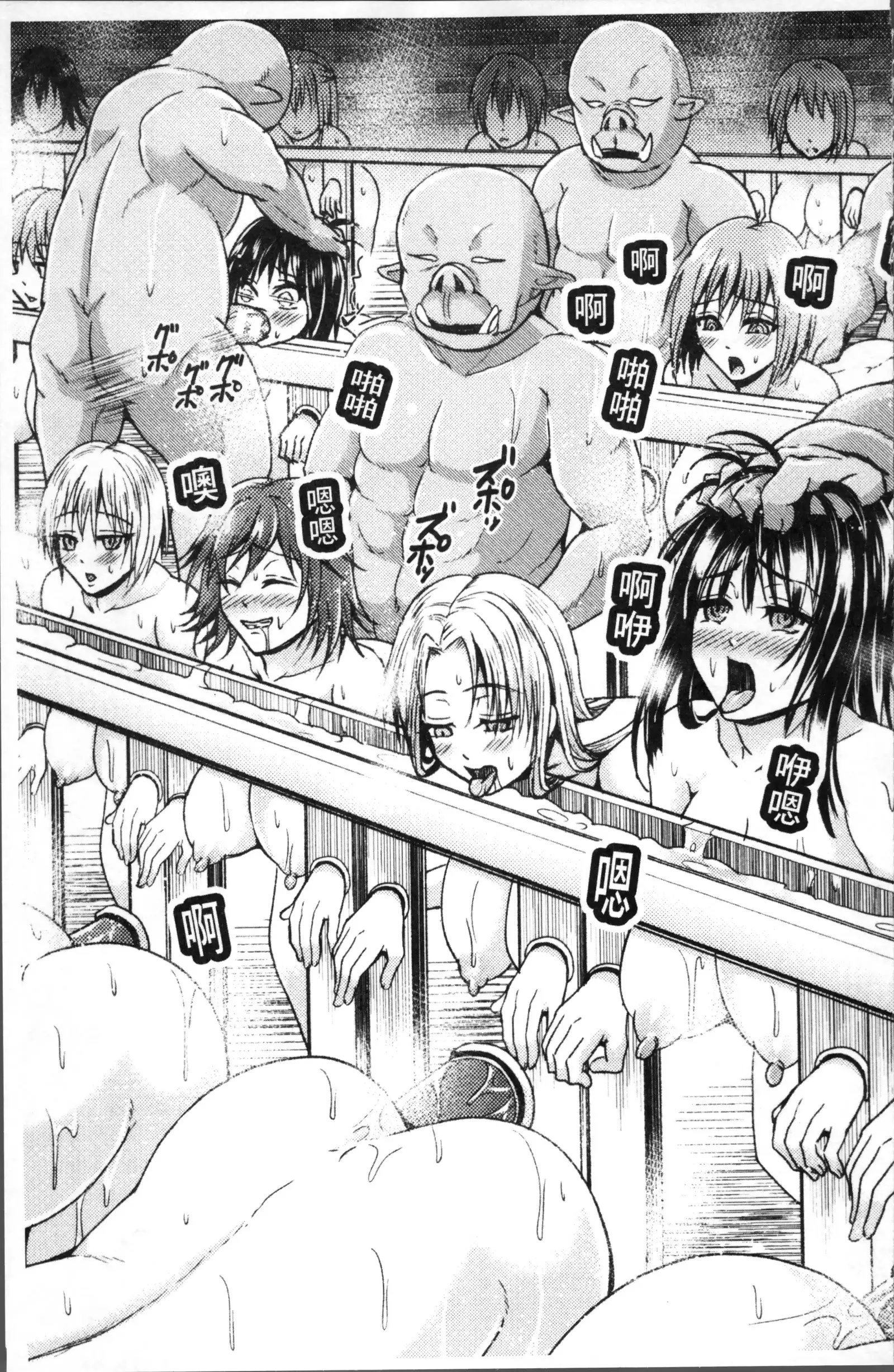 Bessatsu Comic Unreal Ningen Bokujou Hen 7+8