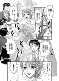 Comic Magnum Vol.14 [Digital]