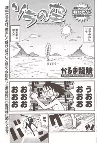 Monthly Vitaman 2010-01