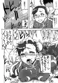 (C83) [Motsu Ryouri (Motsu)] Kakutou Musume Houi Shuu + (Street Fighter) [Digital]