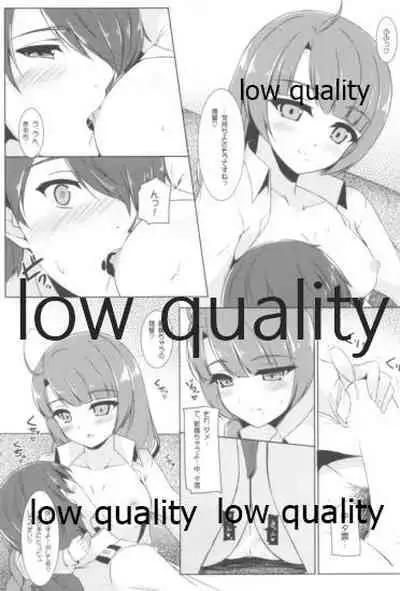 夕雲姉さんに甘え中♡