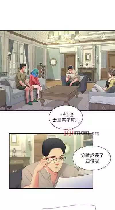 【周四连载】亲家四姐妹（作者：愛摸） 第1~67话