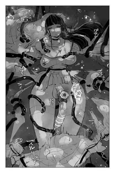 與深淵淫魔嬉遊 夢與現實