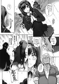 (C78) [Magono-Tei (Carn)] Kayumidome 5 houme - Prescription 05 (Amagami)