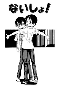 [Horihone Saizou] Hanbunko [Decensored]