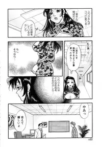 [Komotoda Emai] Hisho de Gozaimasu