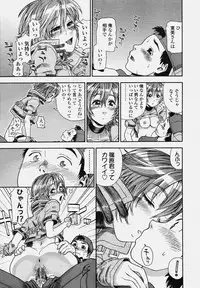 COMIC Tenma 2006-10